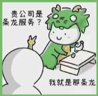 凌云得宝烟酒回收店